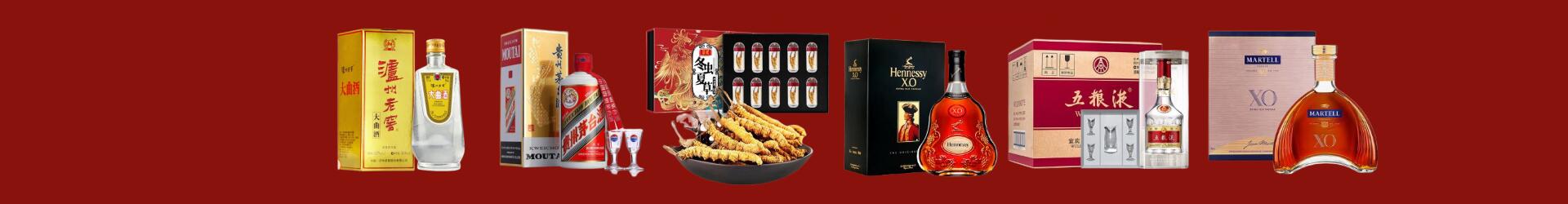 鹤岗市向阳鑫全烟酒经营部