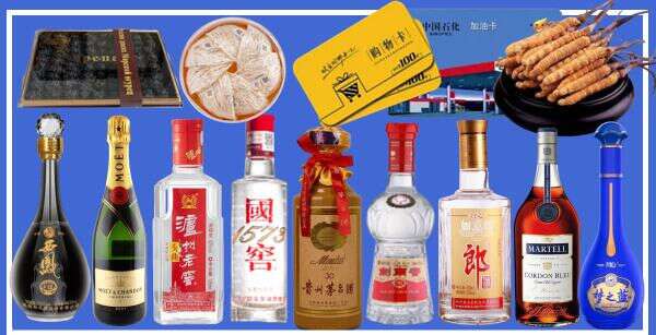 鹤岗市向阳鑫全烟酒经营部