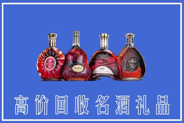 鹤岗市向阳回收洋酒