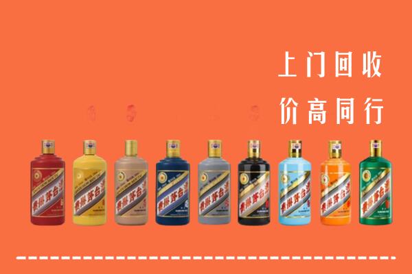 鹤岗市向阳回收茅台酒