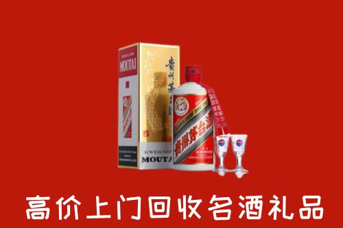鹤岗市向阳回收茅台酒