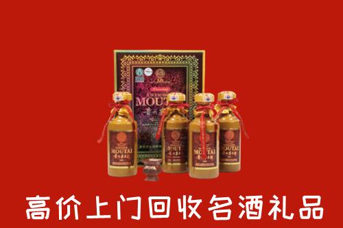 收购行情：鹤岗市向阳回收50年茅台酒