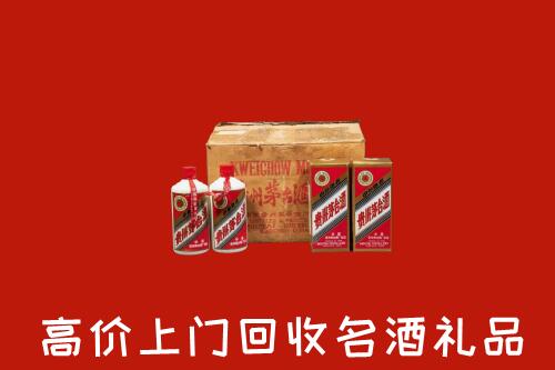 鹤岗市向阳高价回收铁盖茅台酒
