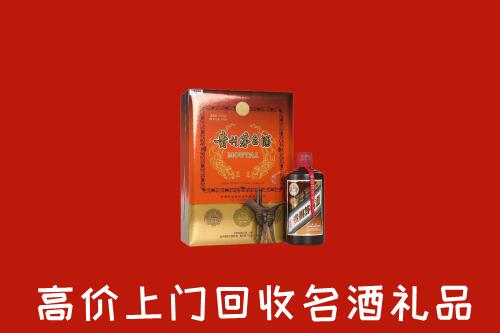 收购行情：鹤岗市向阳回收贵宾特制茅台酒