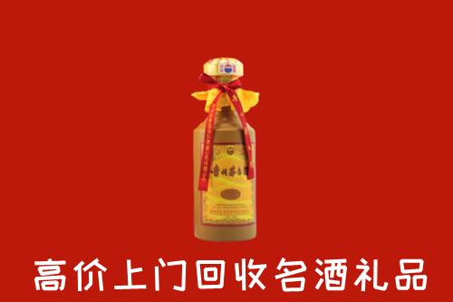 鹤岗市向阳高价回收十五年茅台酒
