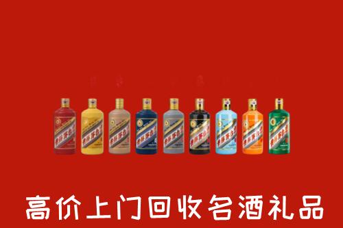 鹤岗市向阳回收纪念茅台酒