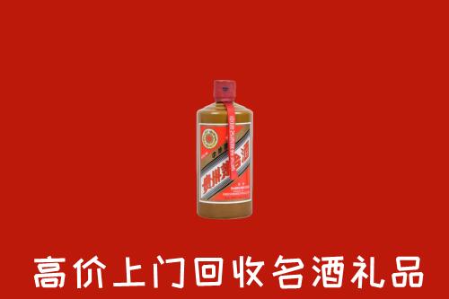 鹤岗市向阳回收陈酿茅台酒