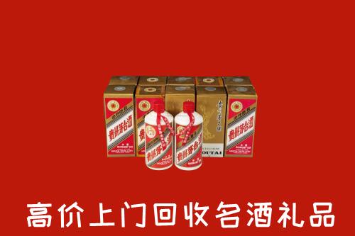 收购行情：鹤岗市向阳回收年份茅台酒