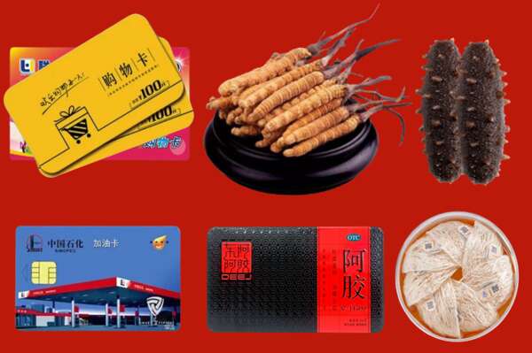 鹤岗市向阳烟酒回收礼品